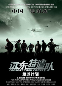 伊人色二区